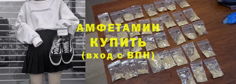 Amphetamine 98%  Красноуральск 