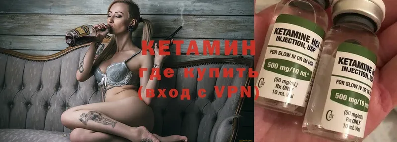 КЕТАМИН ketamine  магазин    Красноуральск 