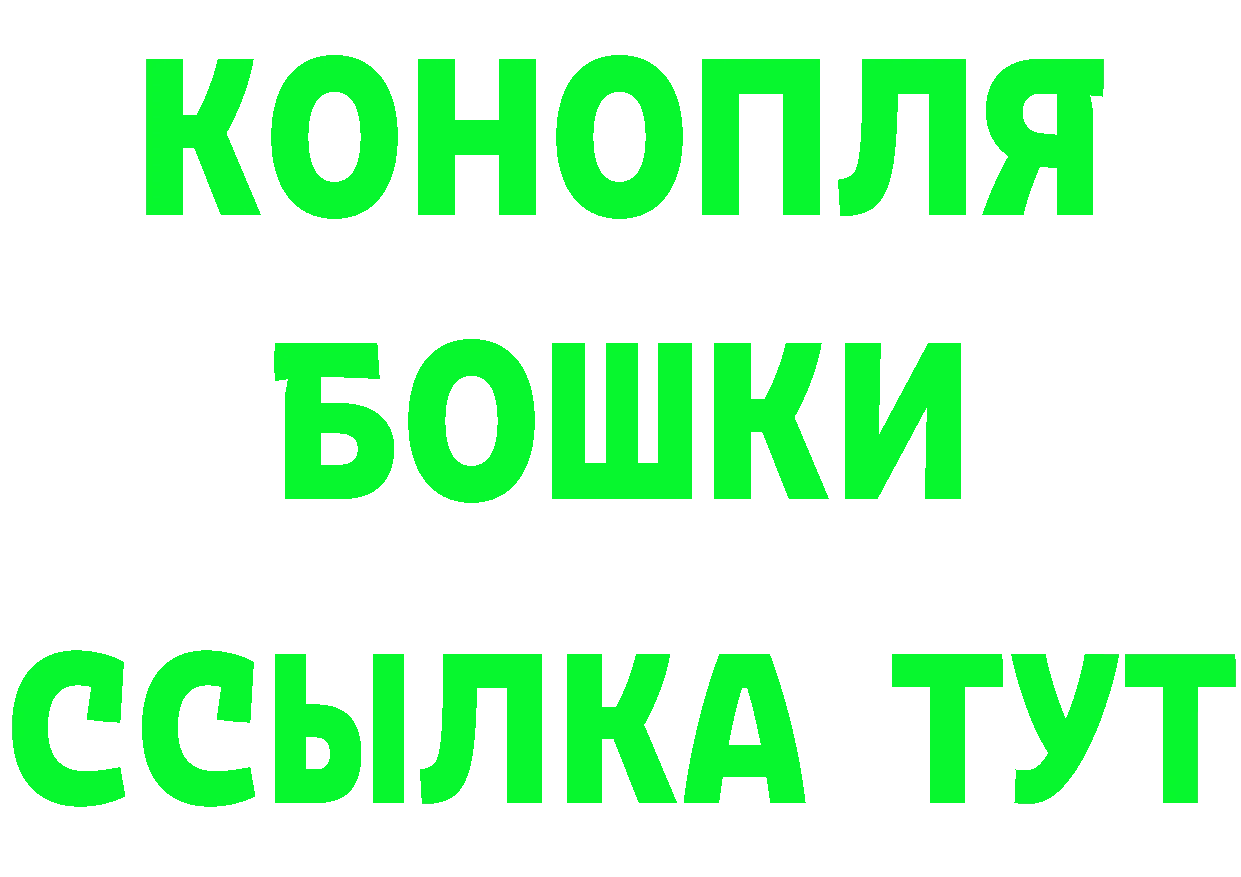 МЕТАМФЕТАМИН пудра зеркало площадка OMG Красноуральск