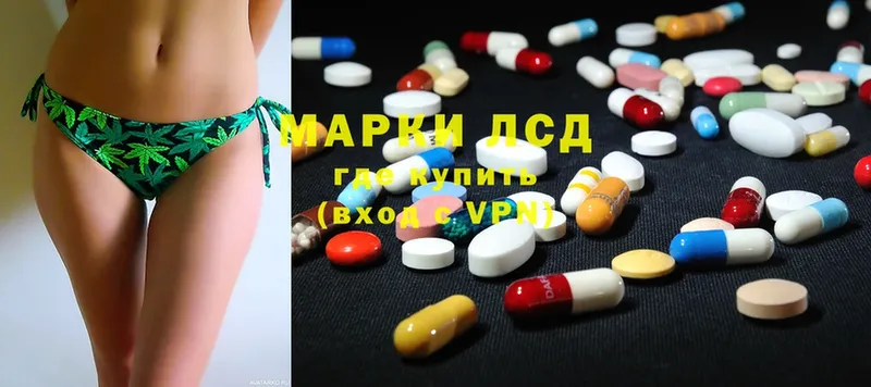 ЛСД экстази ecstasy Красноуральск