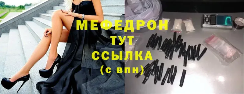 МЯУ-МЯУ мука  где купить наркоту  Красноуральск 